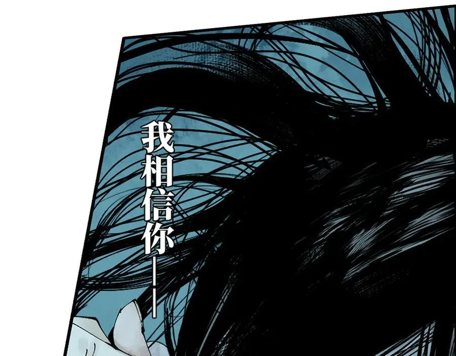 第三十二回 深渊105