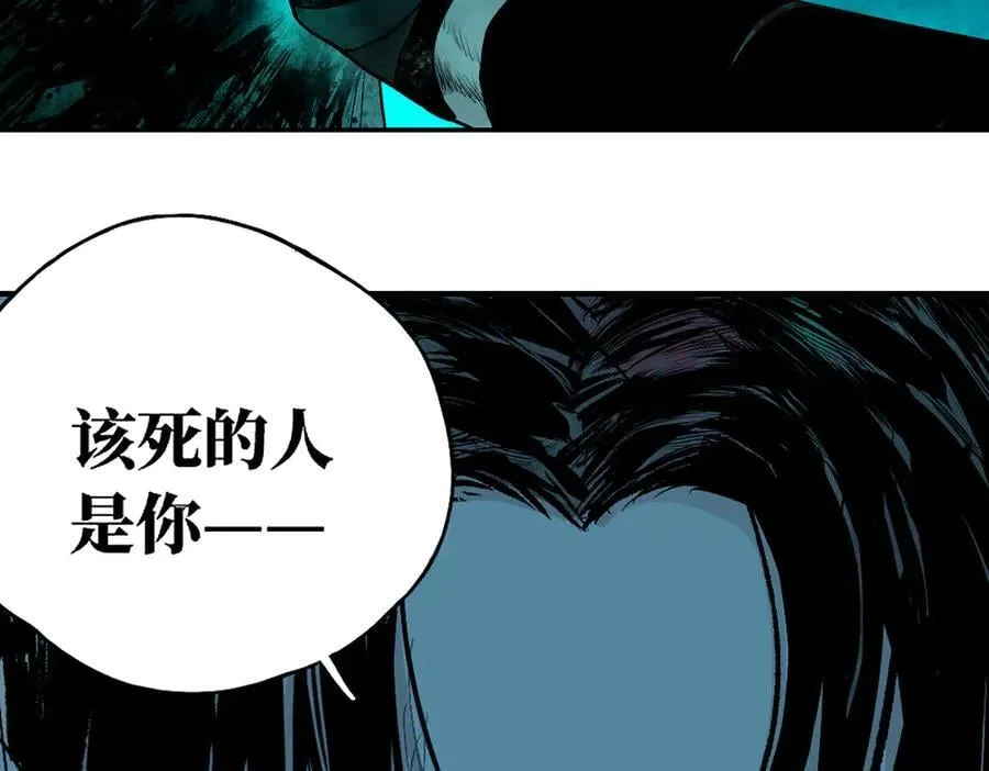第三十回 将死103