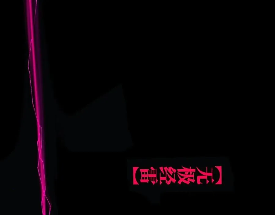 第三十回 将死109