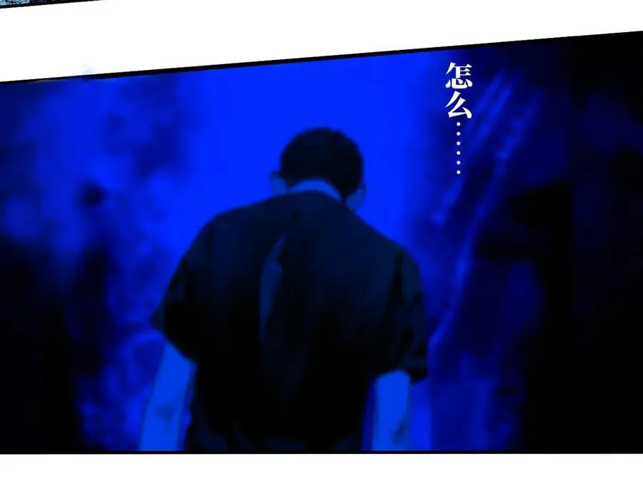 第三十二回 深渊326