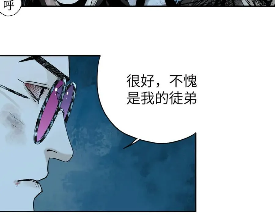 第三十二回 深渊6