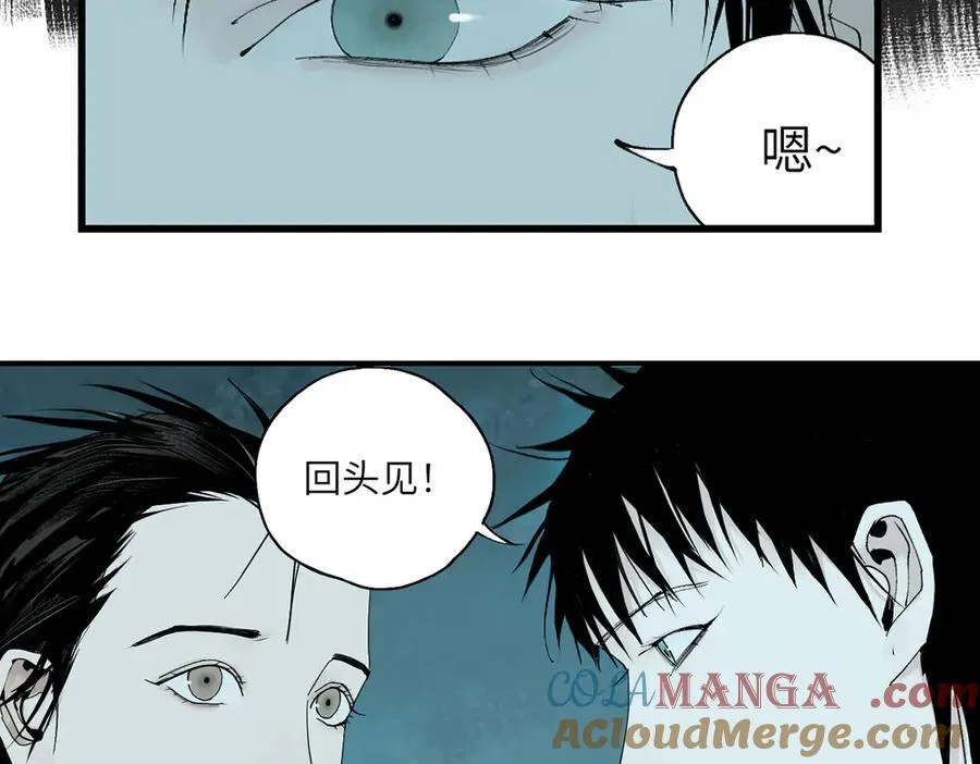 第三十三回 援军与归途216
