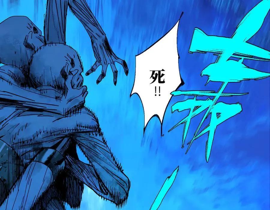 第三十回 将死15