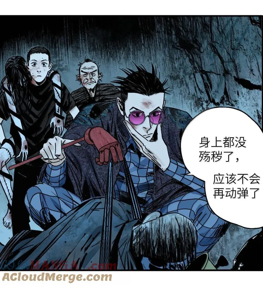 第二十九回 碎84