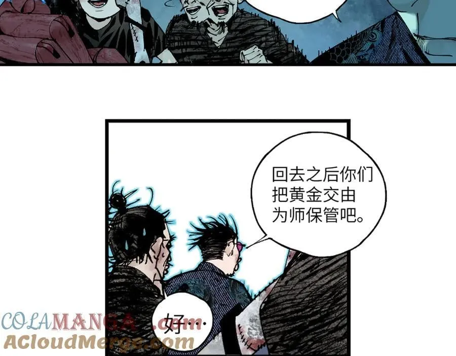 第三十二回 深渊24
