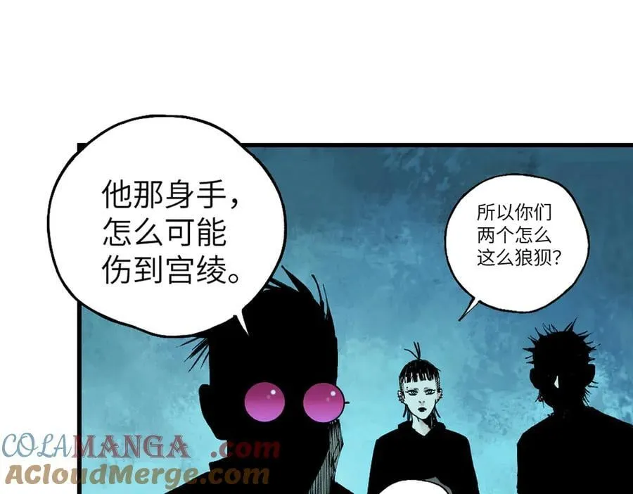 第三十三回 援军与归途120