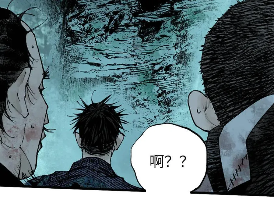 第三十二回 深渊62