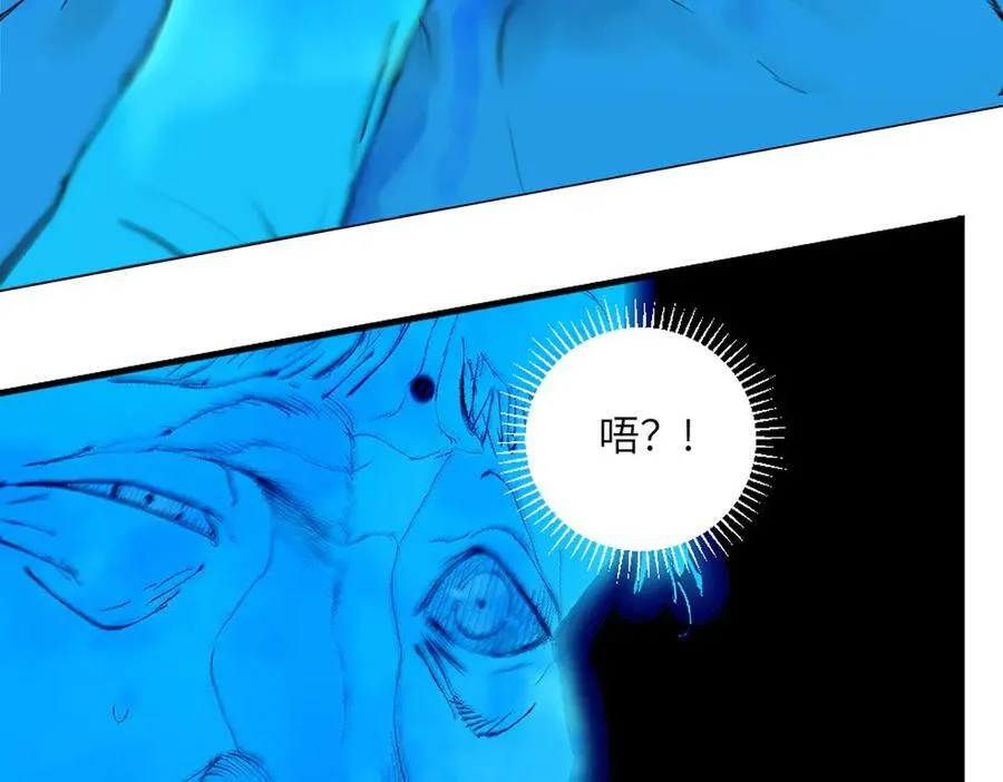 第三十二回 深渊242