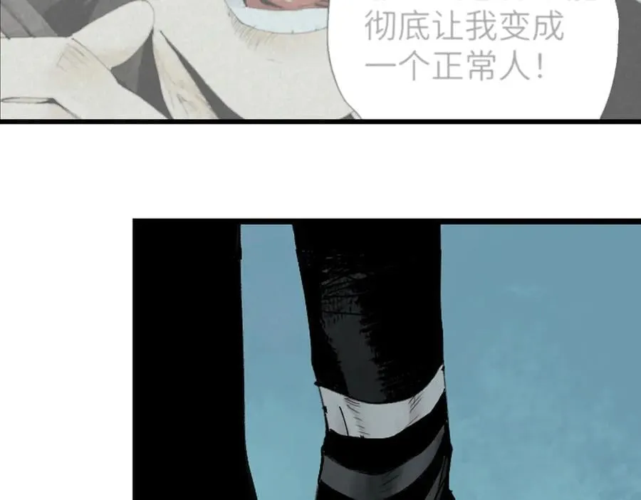 第三十三回 援军与归途39