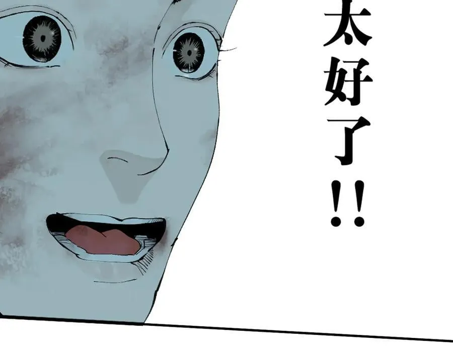 第三十二回 深渊201