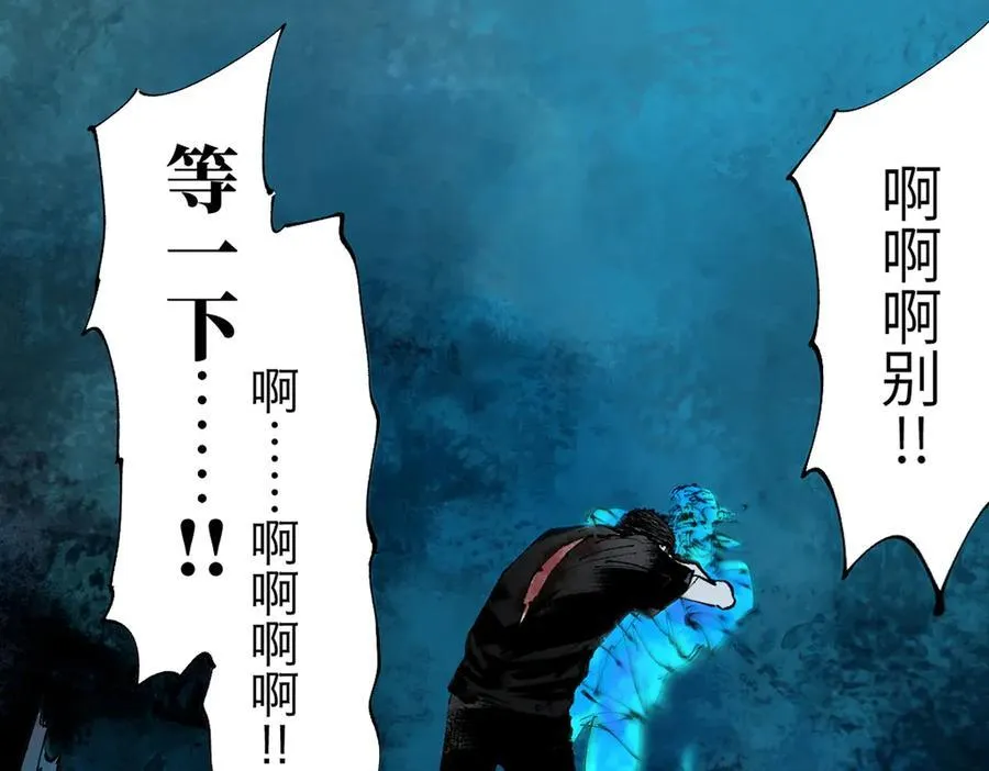 第三十二回 深渊267