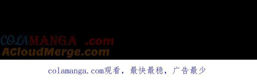 第三十一回 郑青祯（下）232