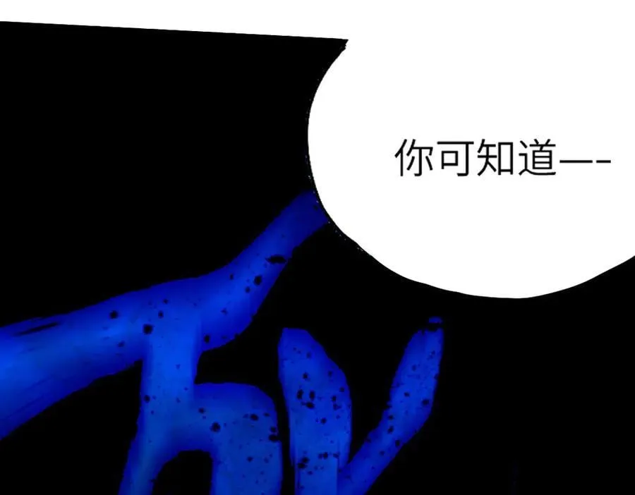 第三十回 将死38