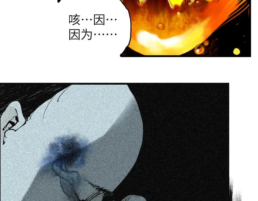 第三十一回 郑青祯（下）134