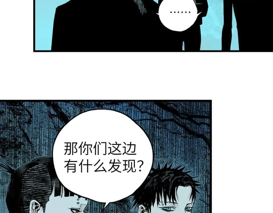 第三十三回 援军与归途121