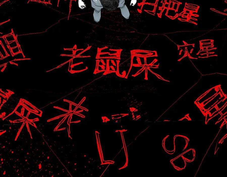 第三十二回 深渊338