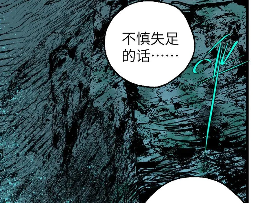 第三十二回 深渊70