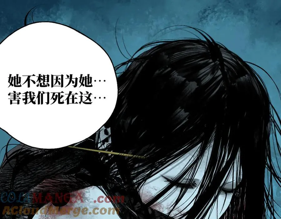 第三十二回 深渊92