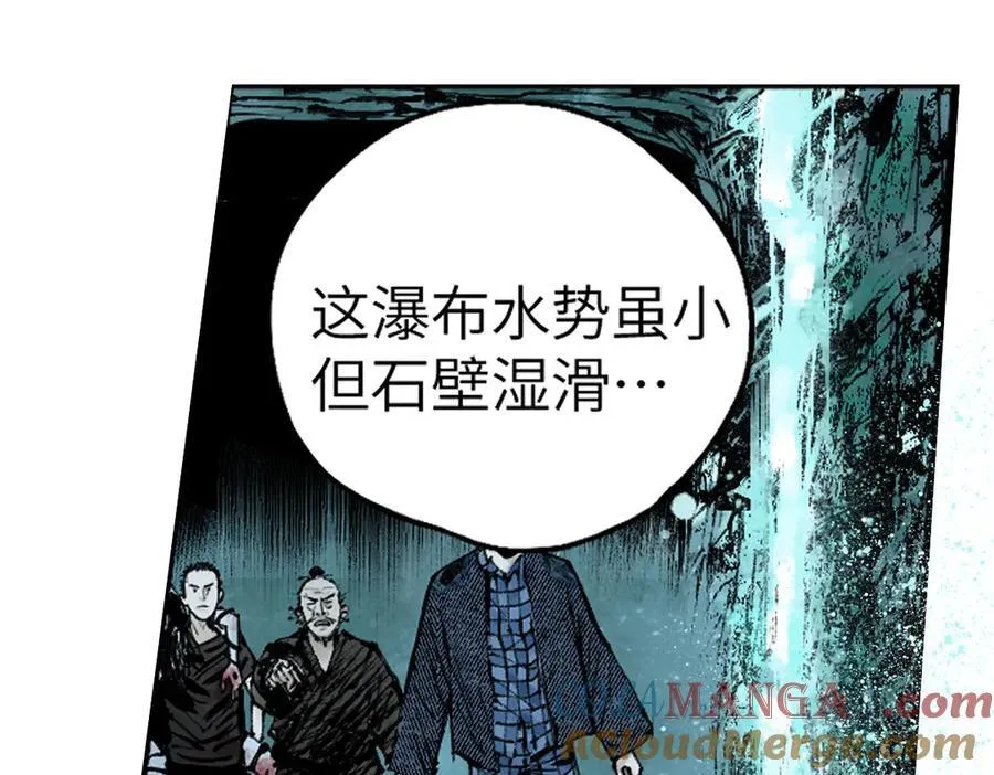 第三十二回 深渊68