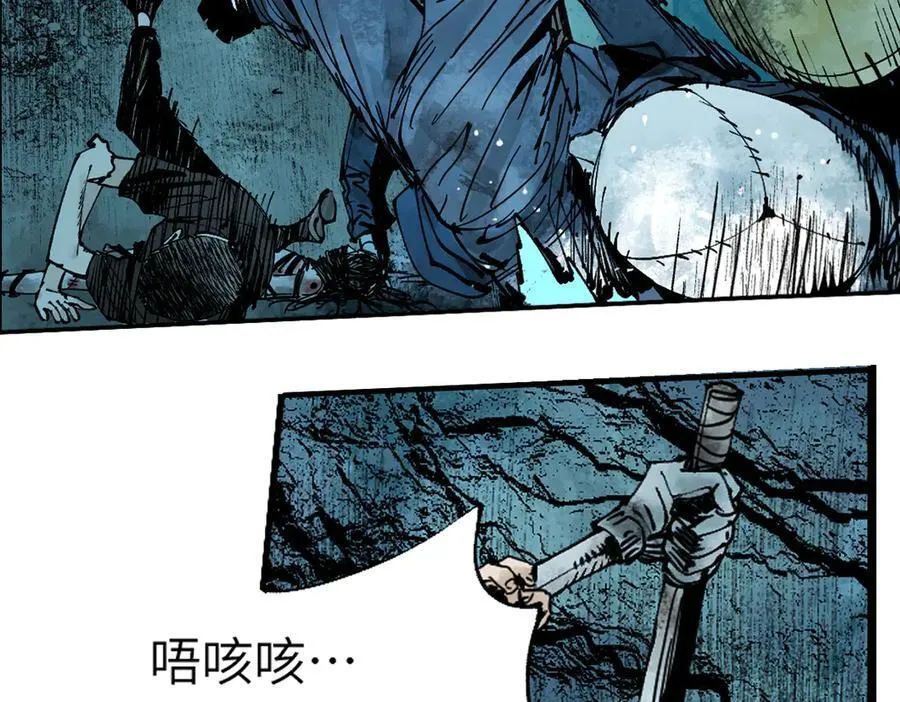 第三十二回 深渊157