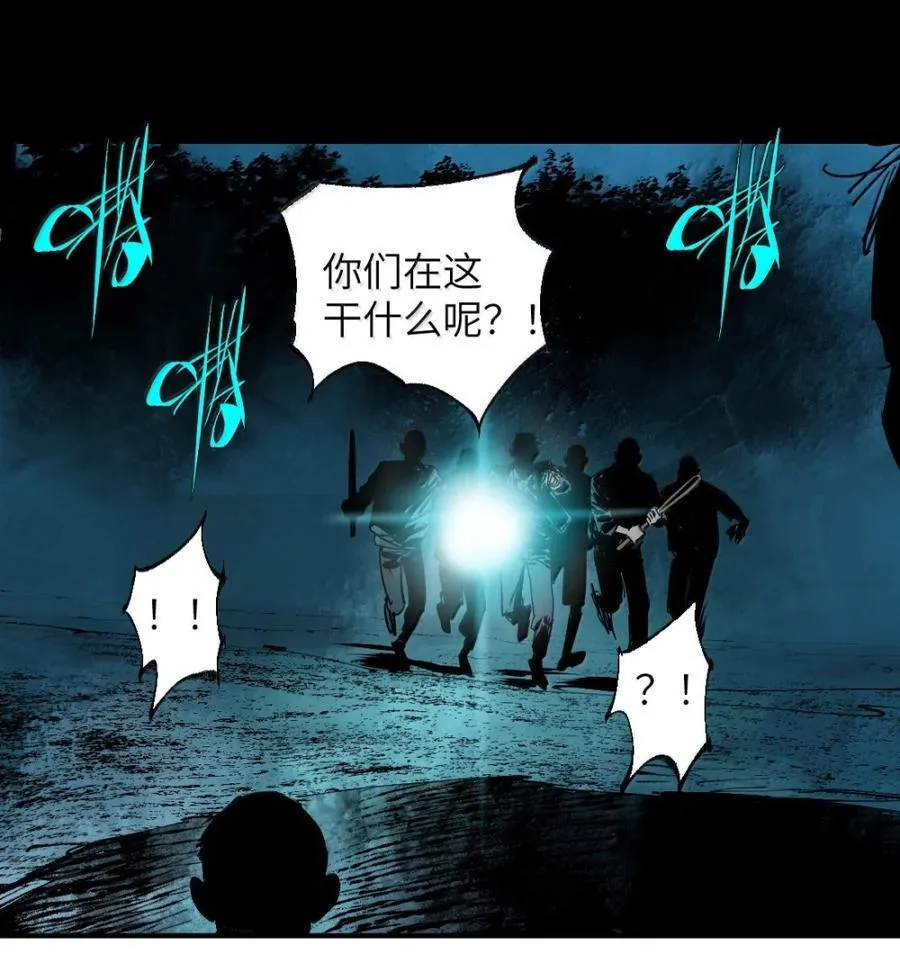 第二十九回 碎8