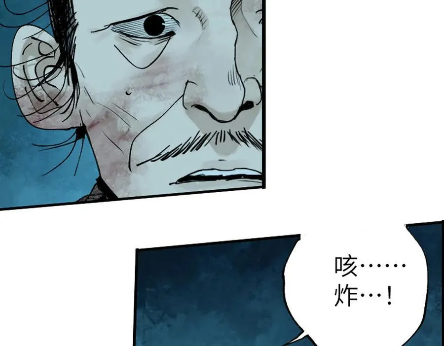 第三十二回 深渊298