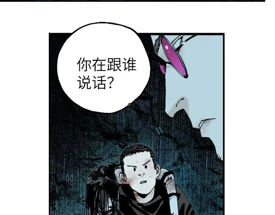 第三十二回 深渊78