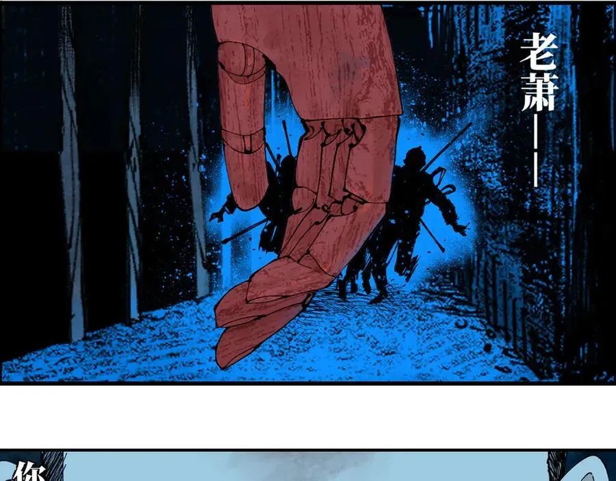 第三十二回 深渊126