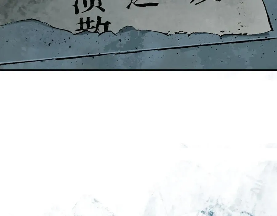第三十一回 郑青祯（上）119
