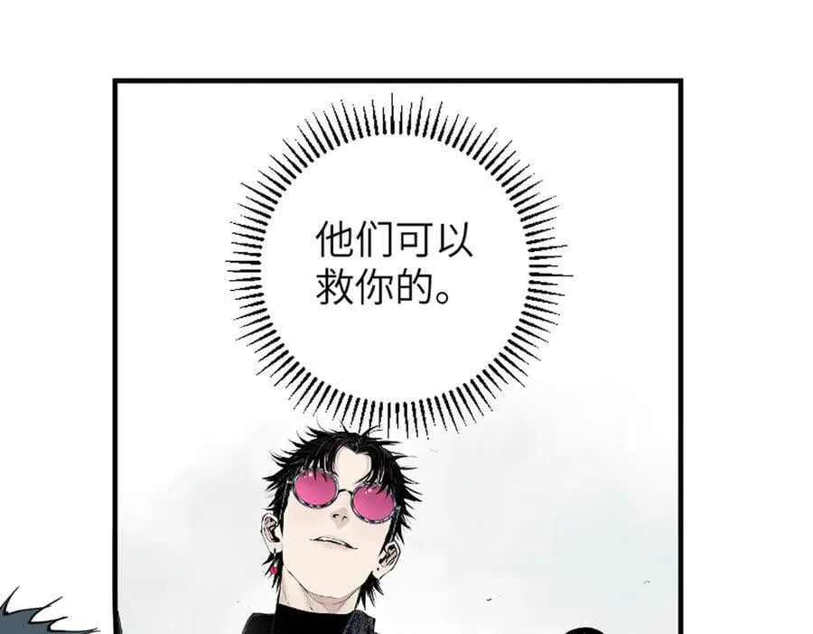 第三十二回 深渊42