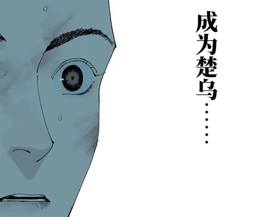 第三十二回 深渊10