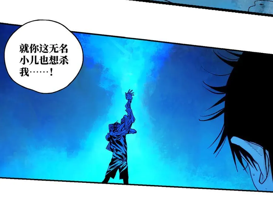 第三十回 将死37