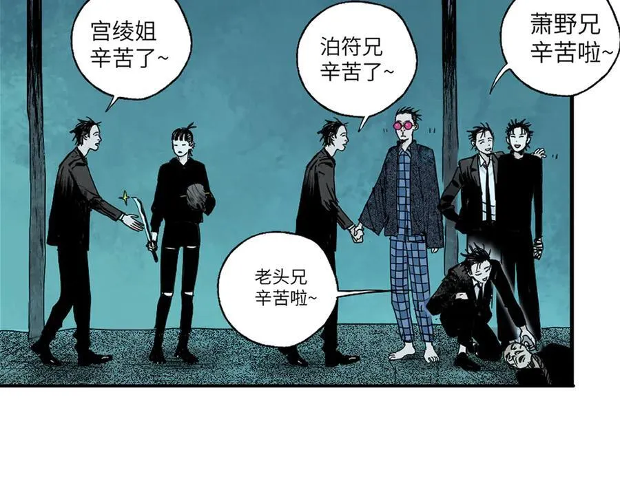 第三十三回 援军与归途191