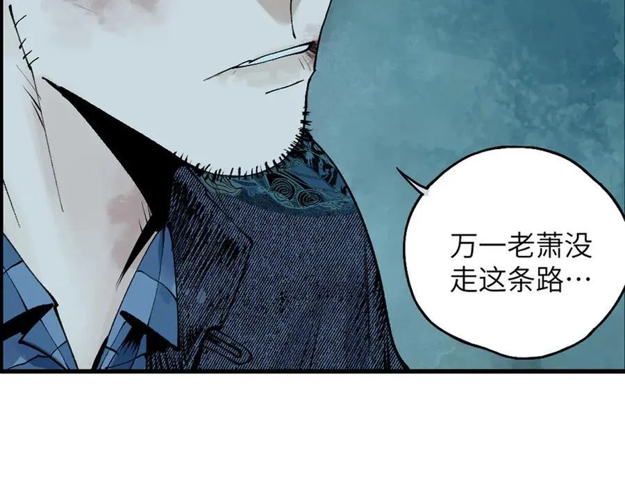第三十二回 深渊73
