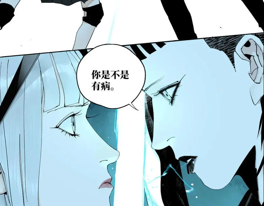 第三十三回 援军与归途177