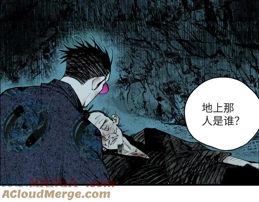 第三十三回 援军与归途16