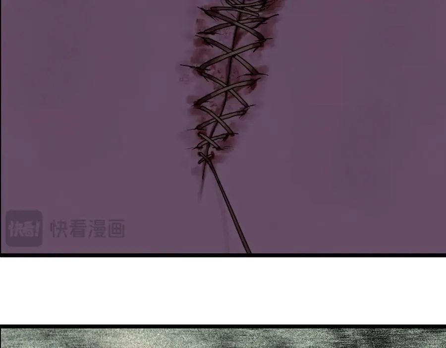 第三十一回 郑青祯（下）101