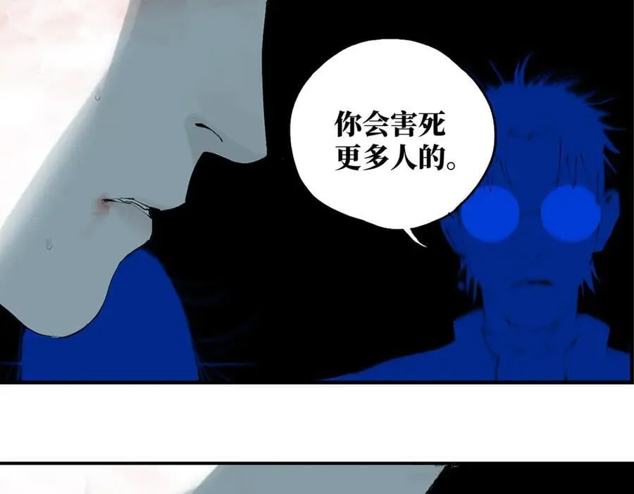 第三十二回 深渊341