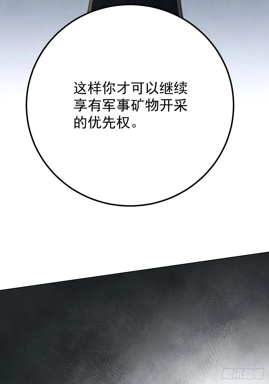 第八十六话 耽溺80
