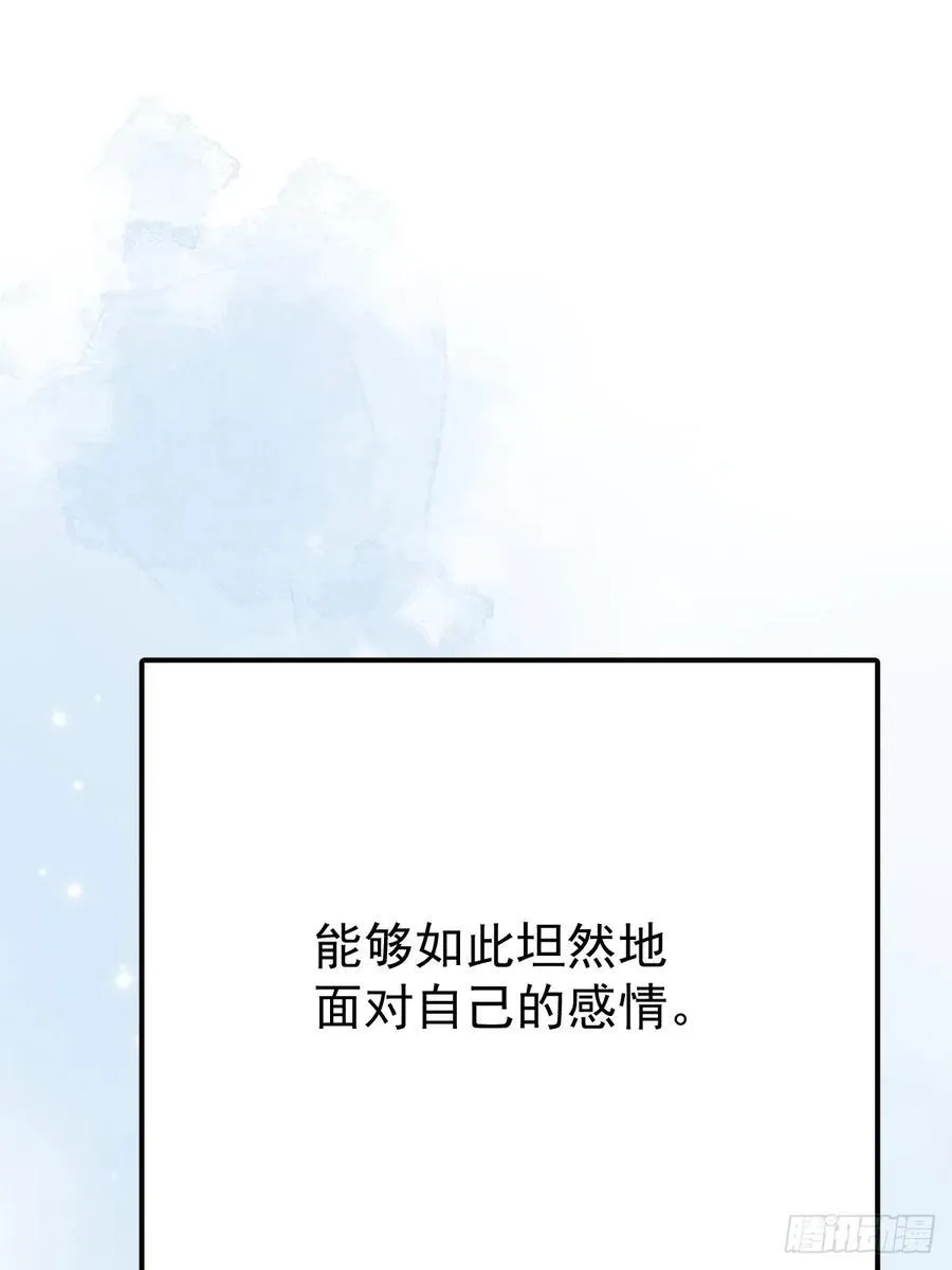第八十五话 爱你46