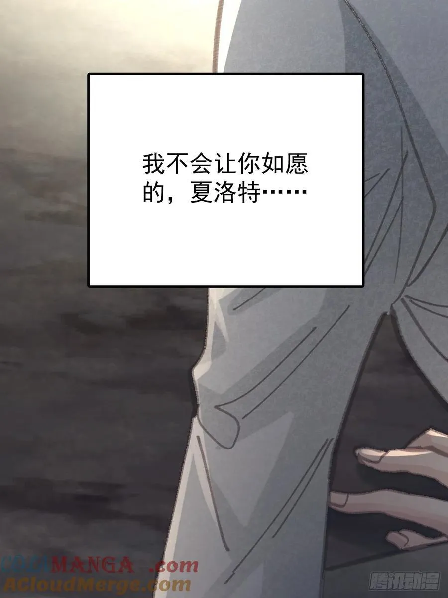 第八十四话 爱我18
