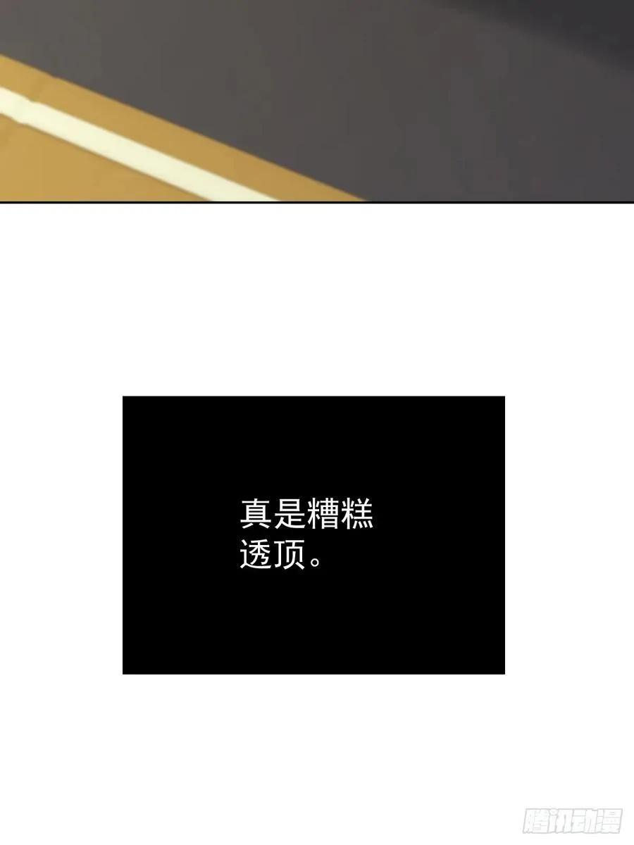 第八十四话 爱我67
