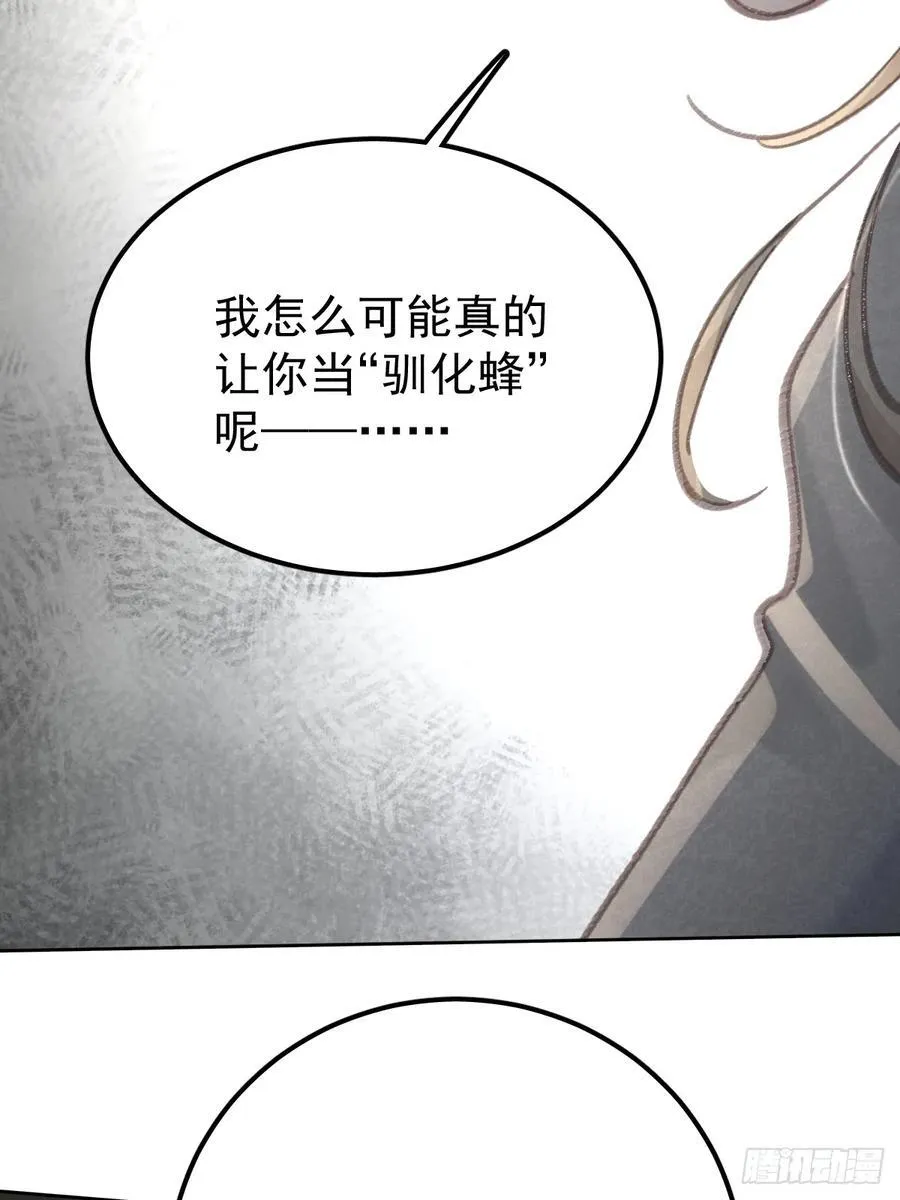 第八十五话 爱你95