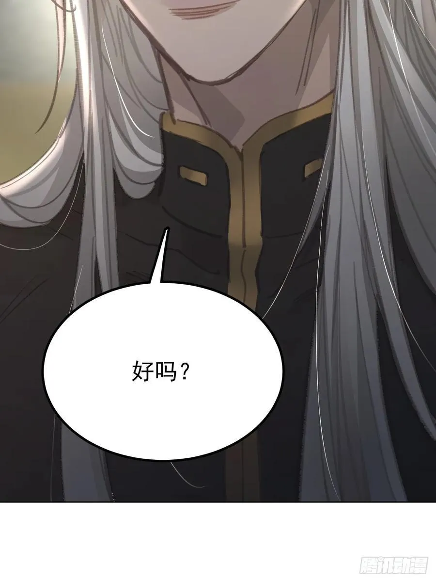 第八十六话 耽溺46