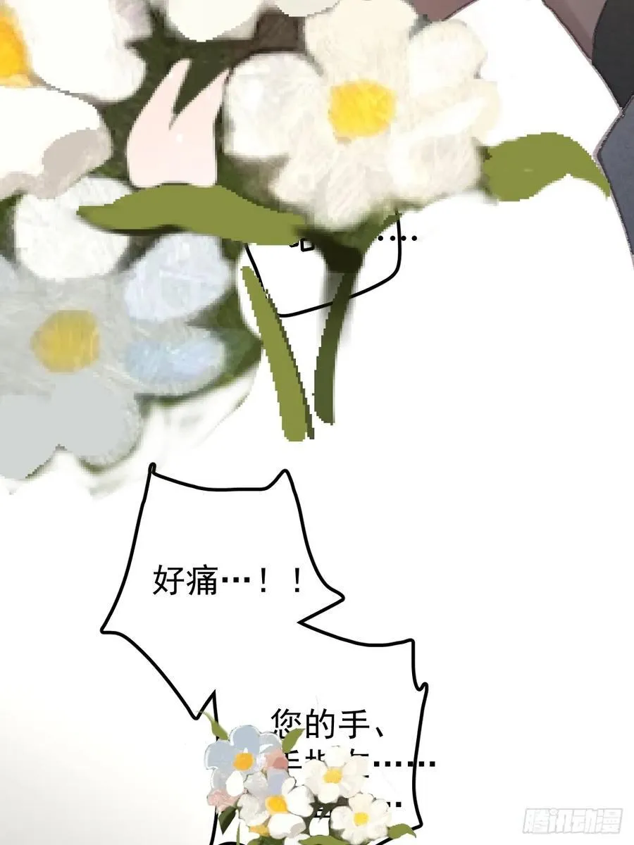 第八十五话 爱你63