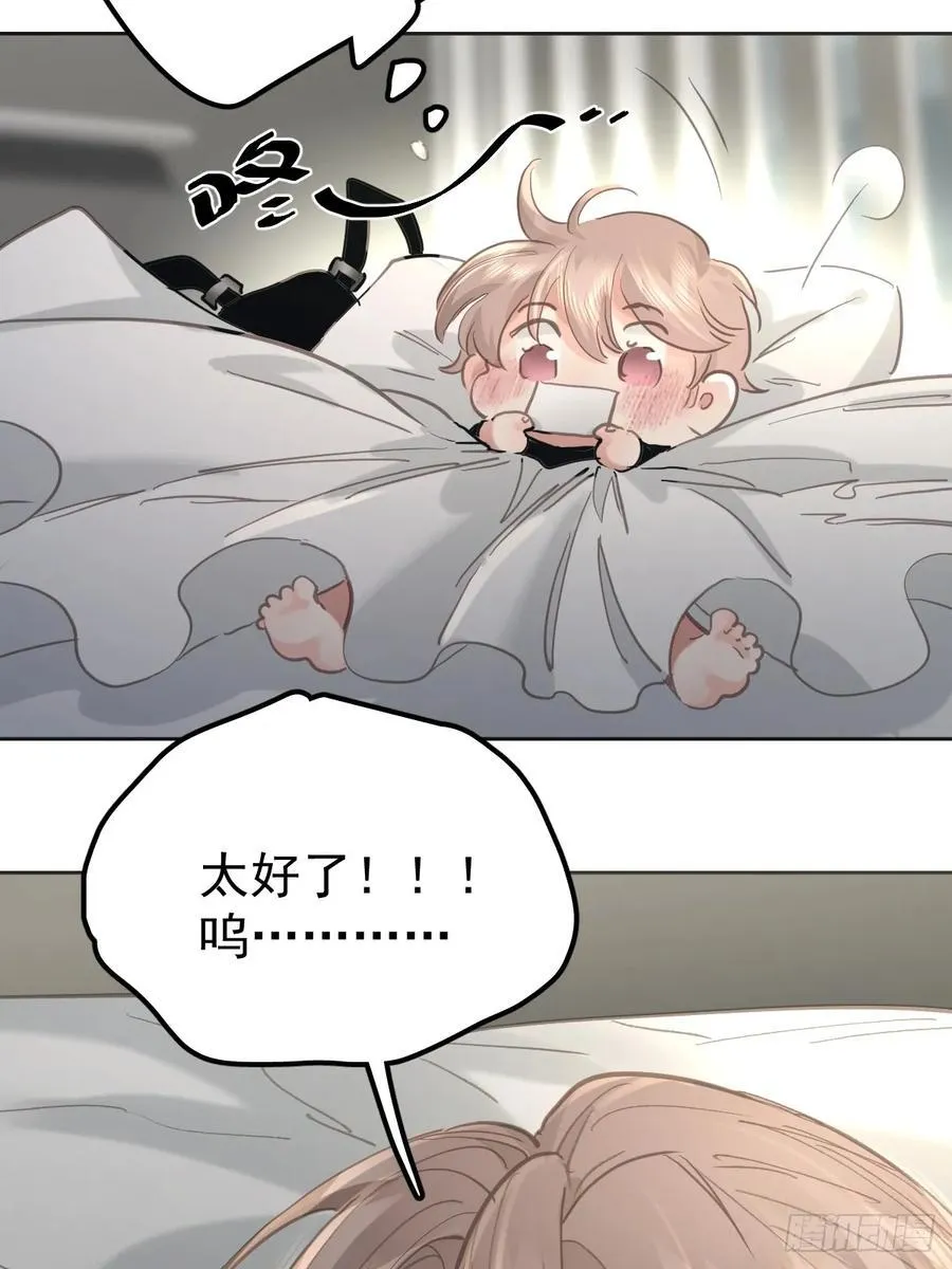 第八十六话 耽溺8