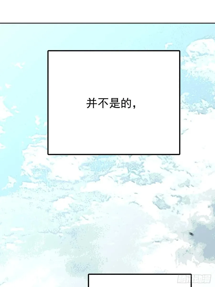 第八十五话 爱你42