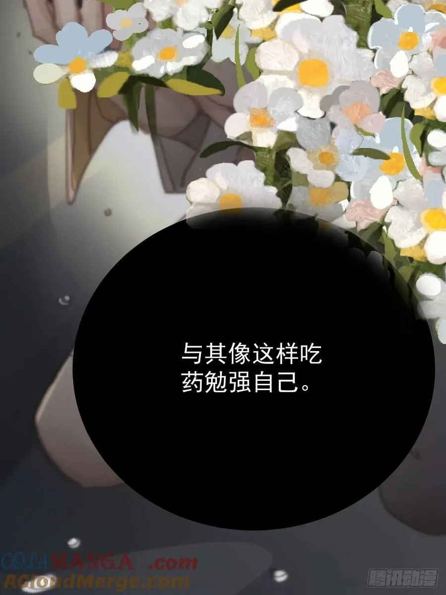 第八十五话 爱你72