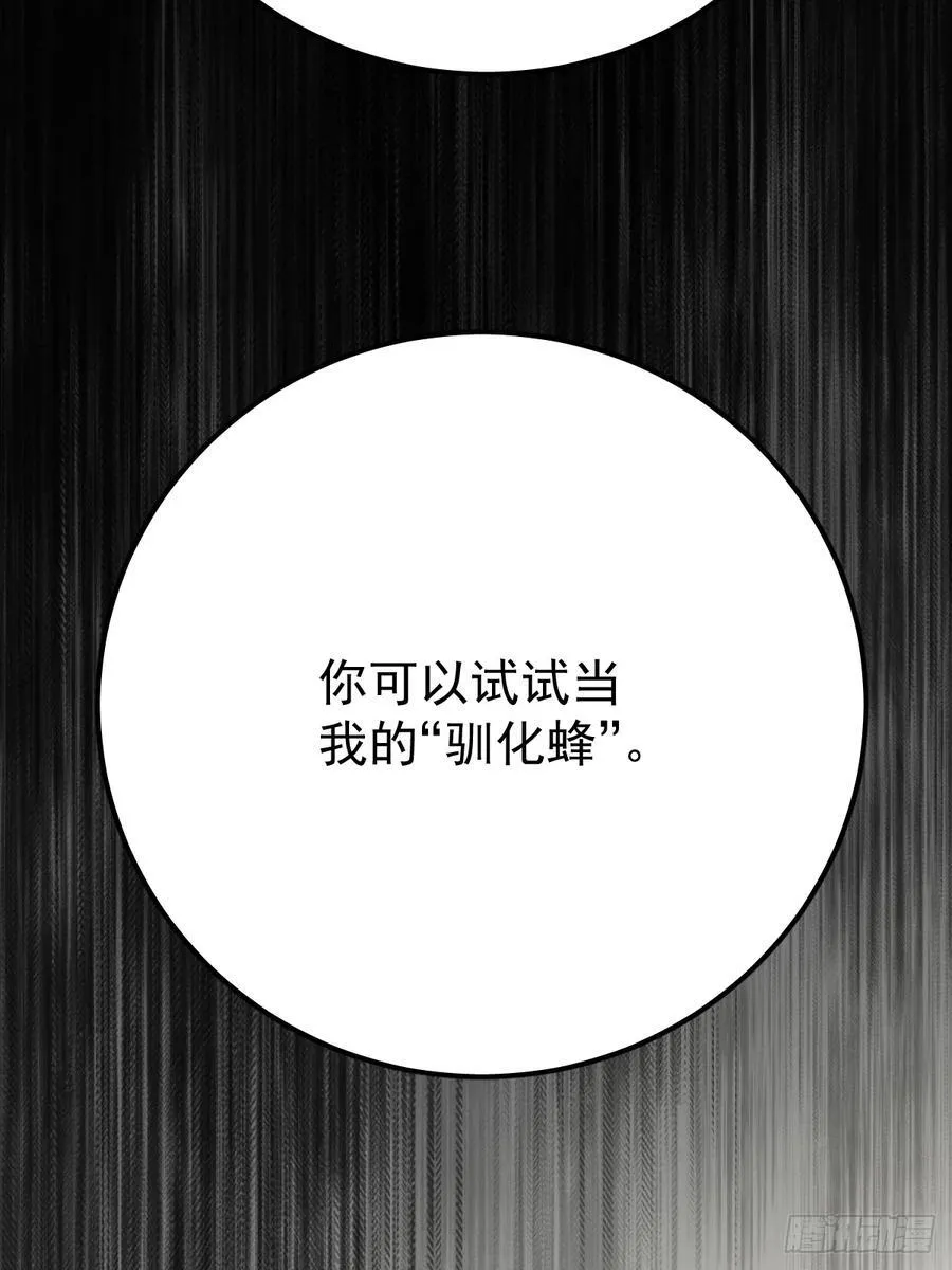 第八十五话 爱你25