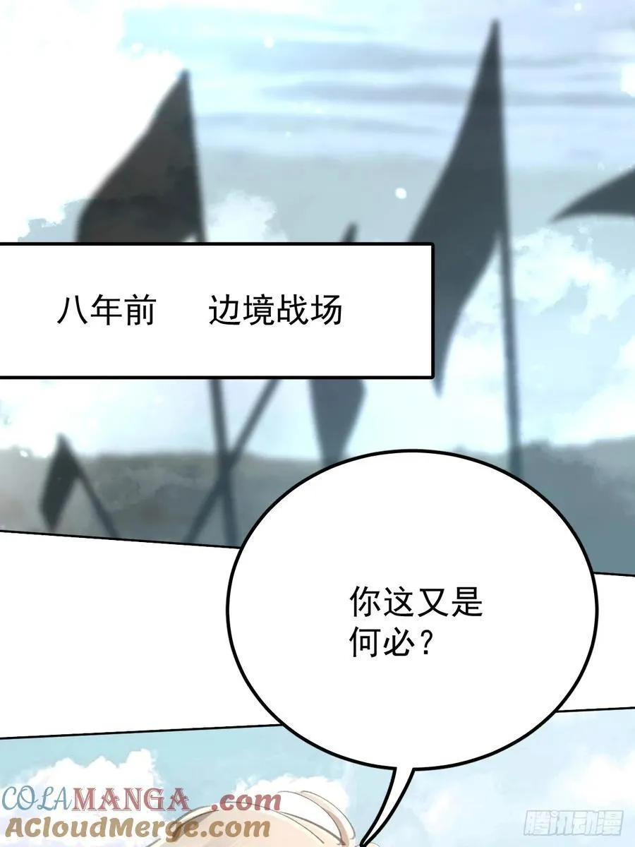 第八十五话 爱你28